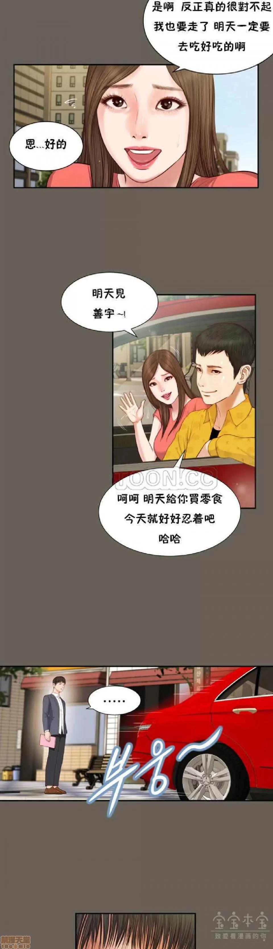 完美女友 流浪猫 11-15.zip 第79页