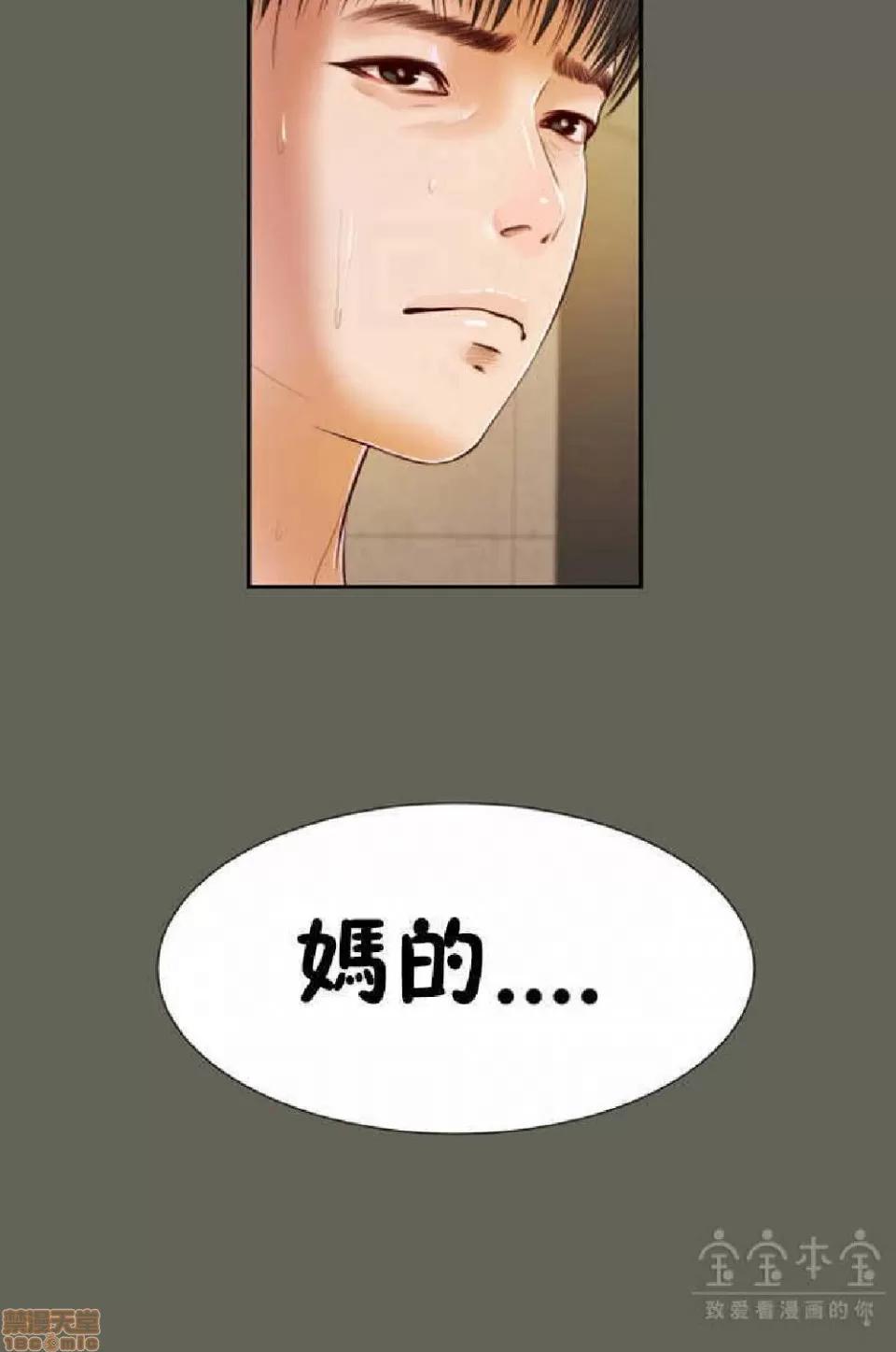 完美女友 流浪猫 11-15.zip 第80页