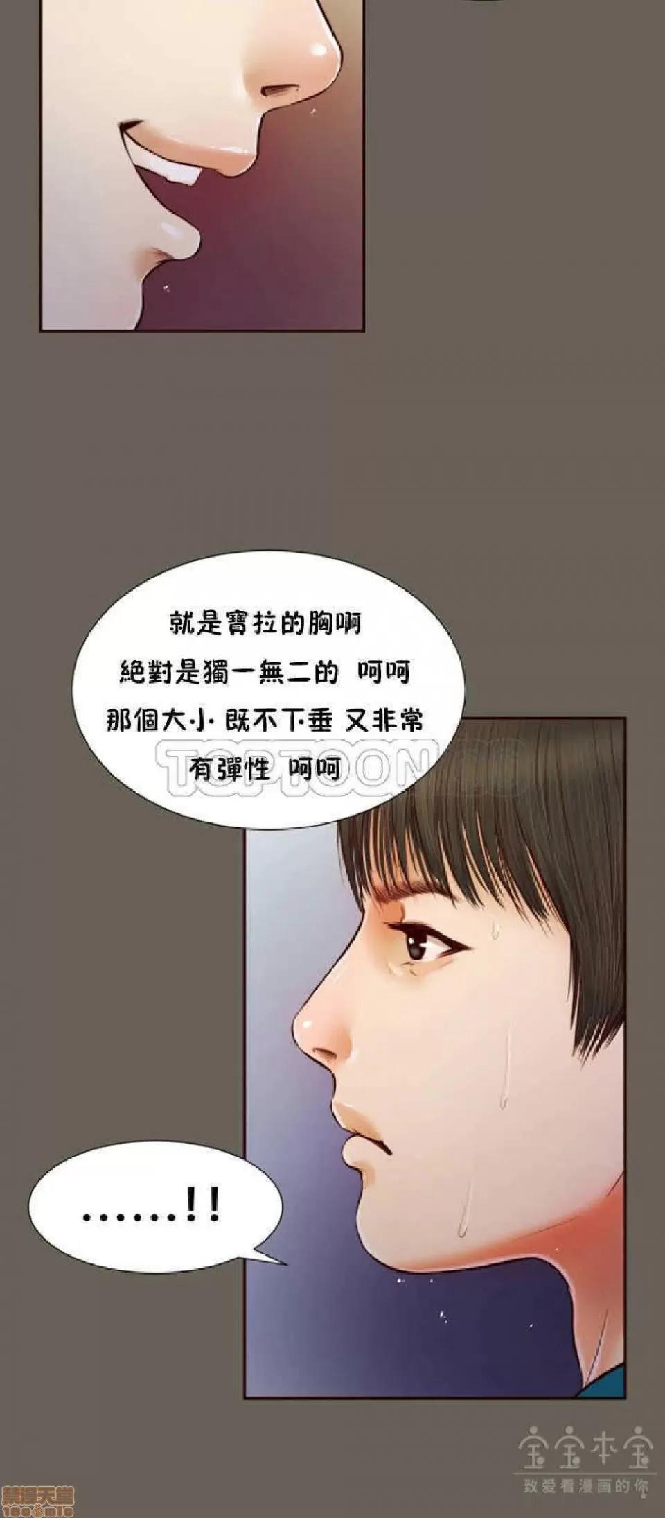 完美女友 流浪猫 11-15.zip 第85页