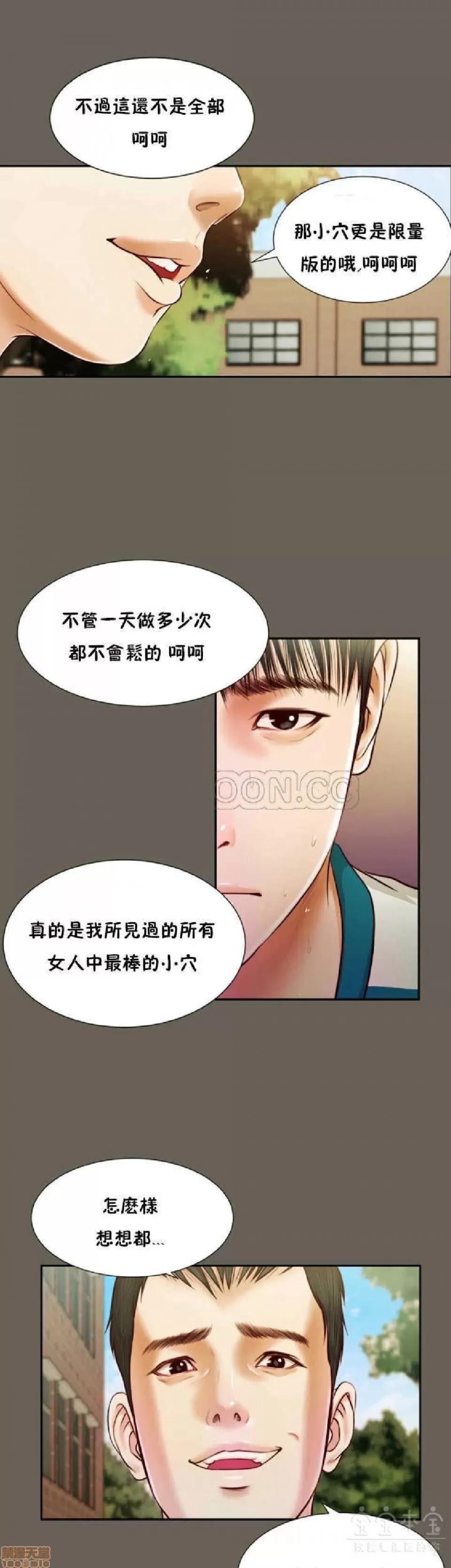 完美女友 流浪猫 11-15.zip 第86页
