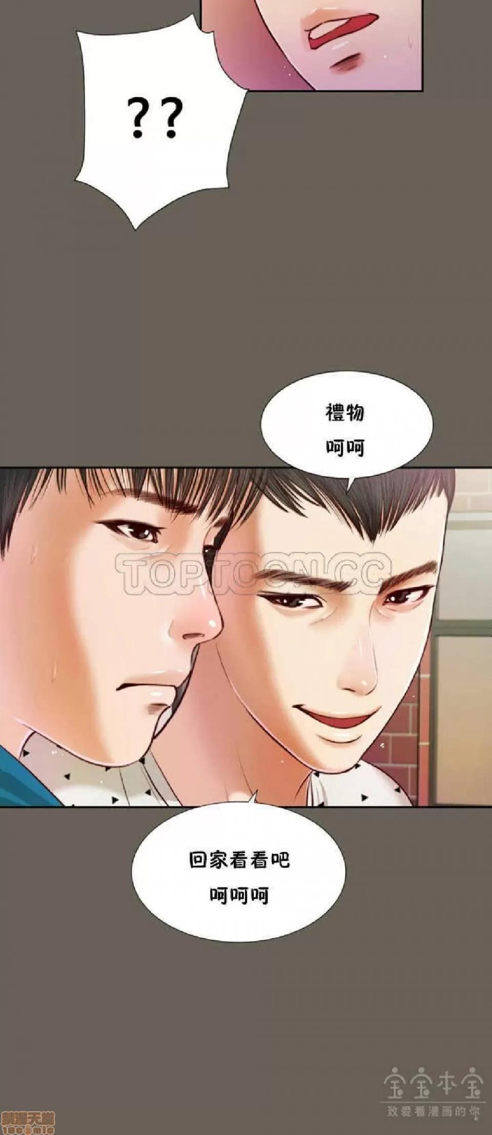 完美女友 流浪猫 11-15.zip 第90页