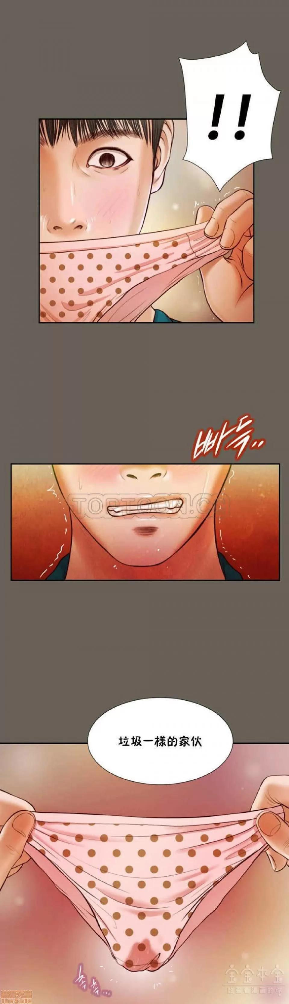 完美女友 流浪猫 11-15.zip 第96页