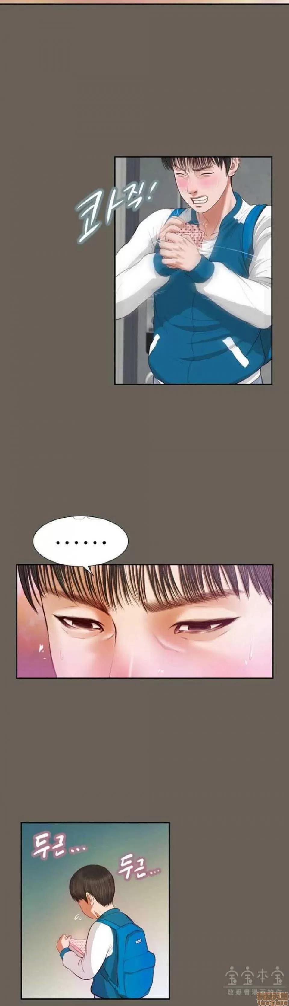 完美女友 流浪猫 11-15.zip 第97页
