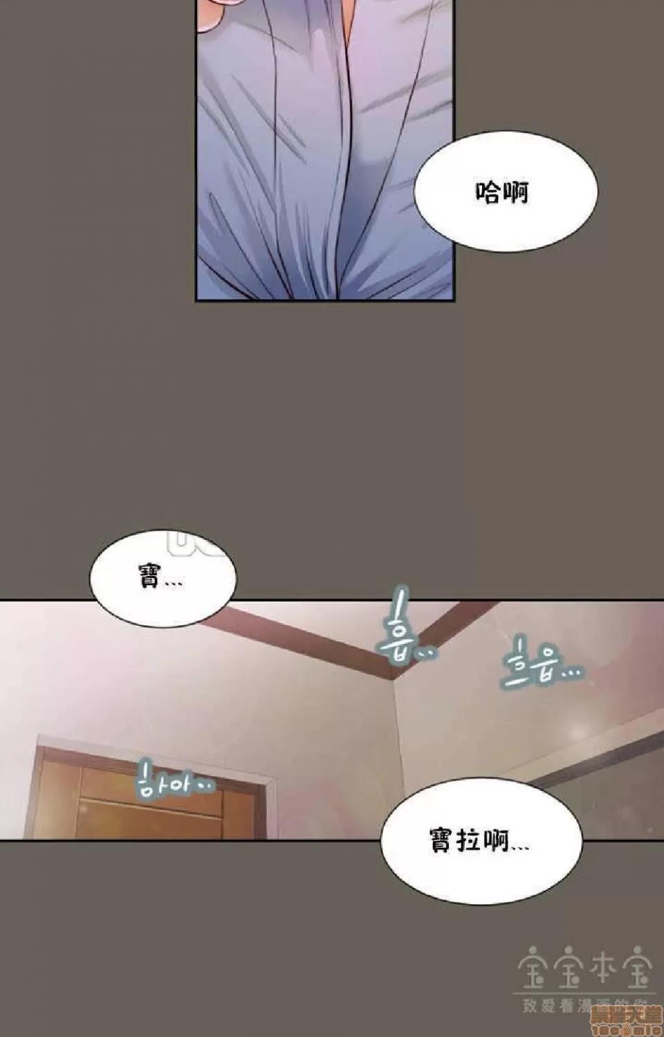 完美女友 流浪猫 11-15.zip 第100页