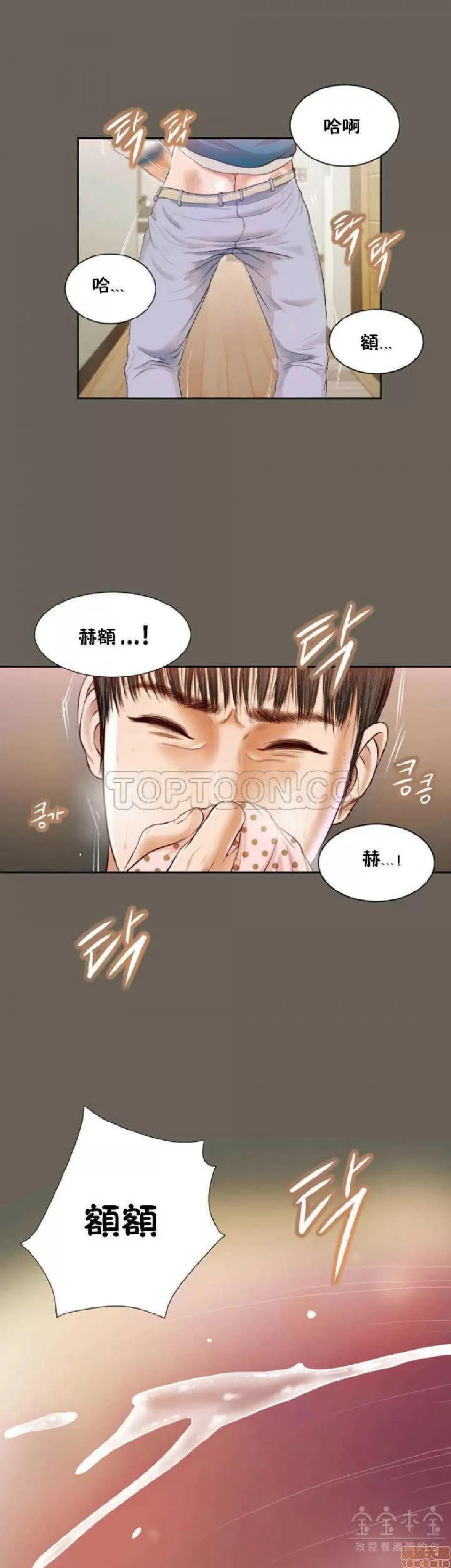 完美女友 流浪猫 11-15.zip 第101页