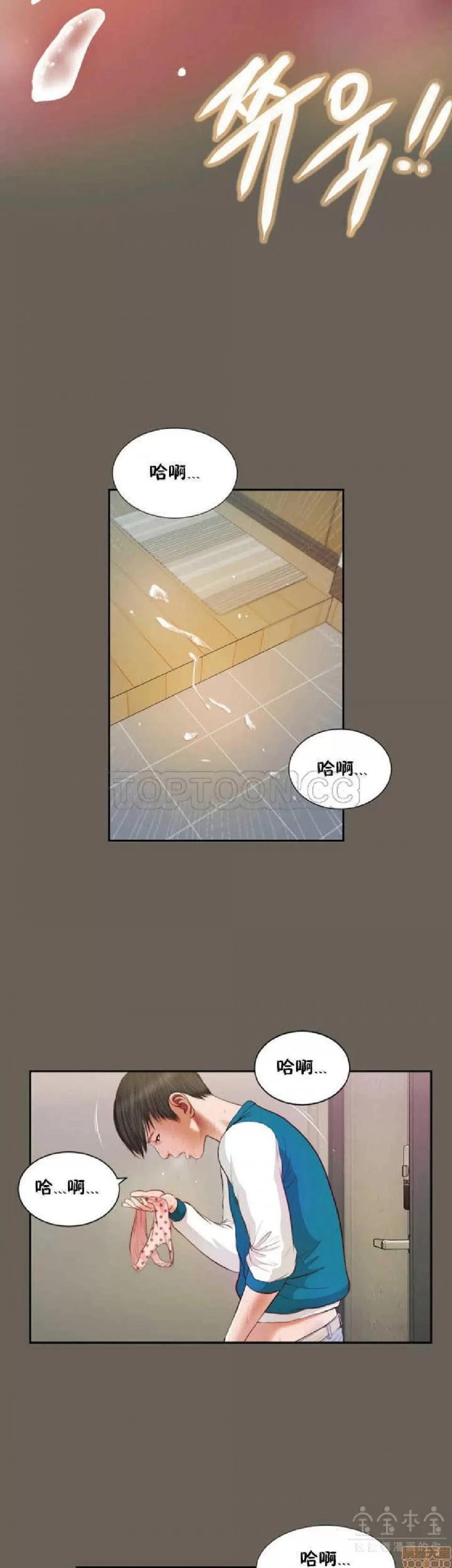 完美女友 流浪猫 11-15.zip 第102页
