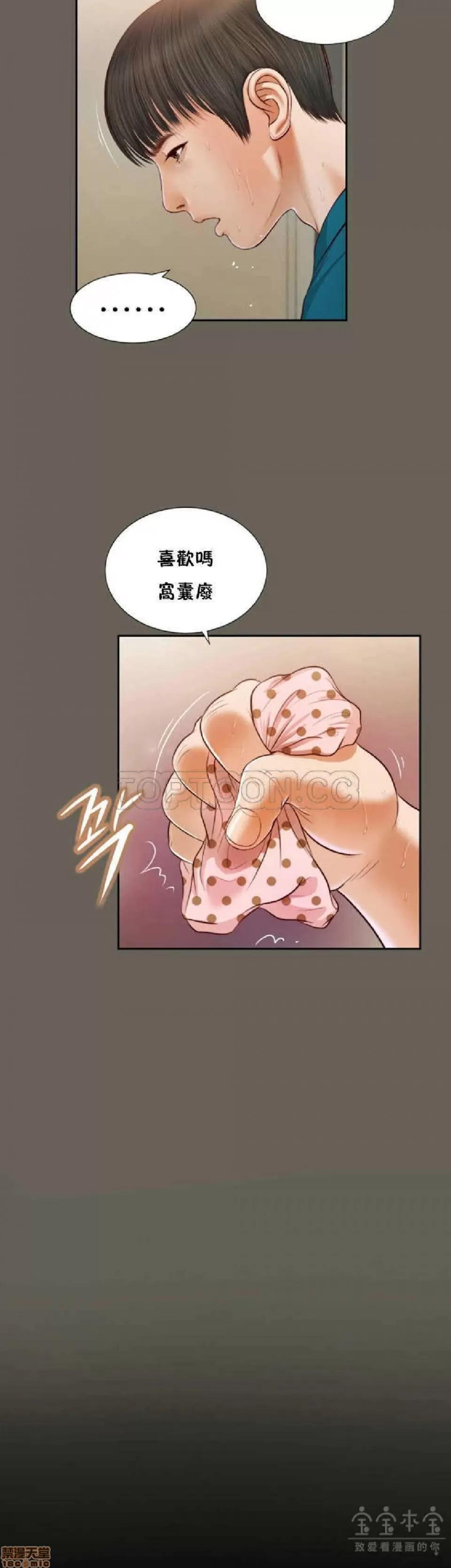 完美女友 流浪猫 11-15.zip 第103页