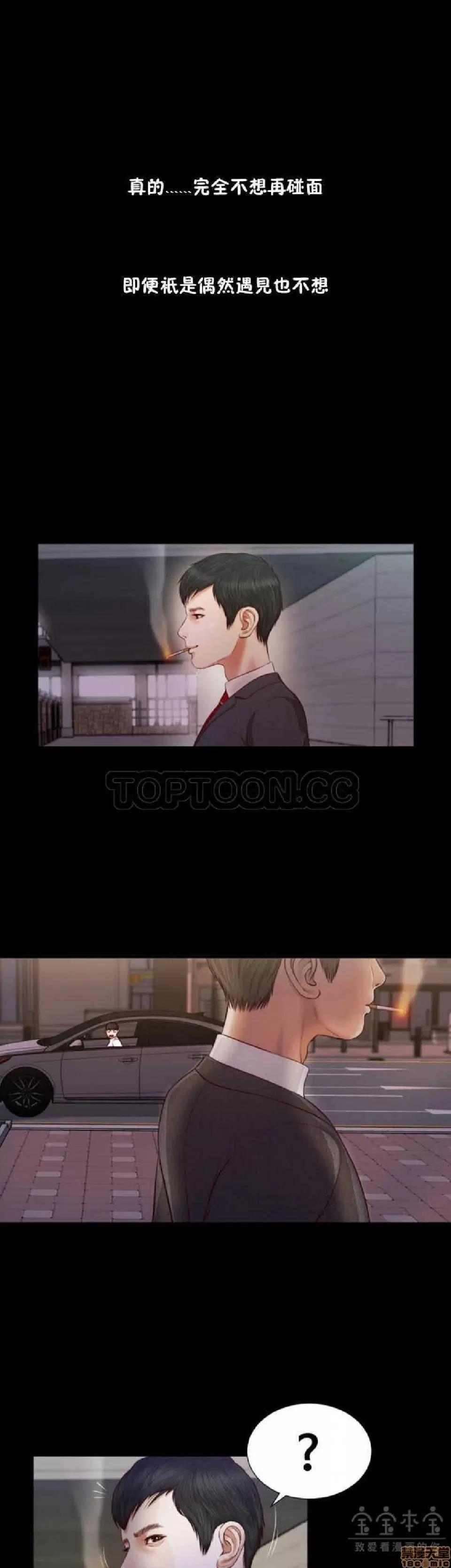完美女友 流浪猫 11-15.zip 第106页