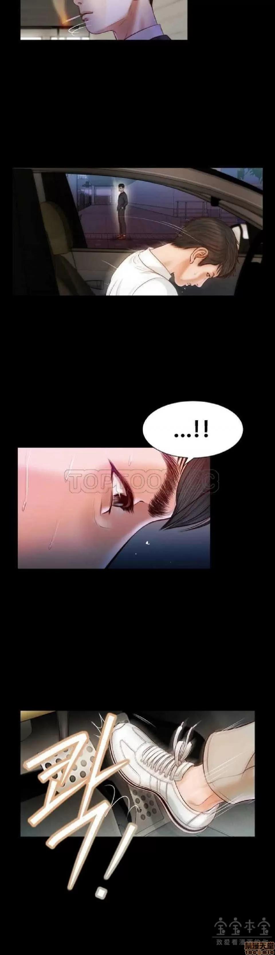 完美女友 流浪猫 11-15.zip 第107页