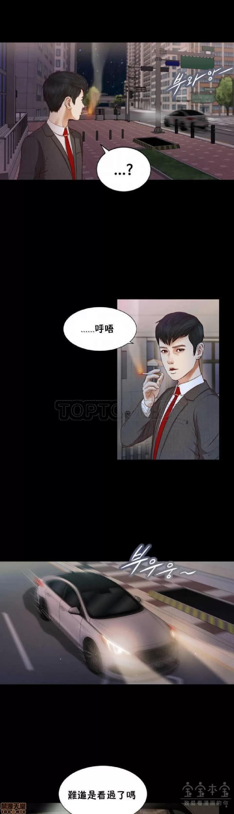 完美女友 流浪猫 11-15.zip 第108页