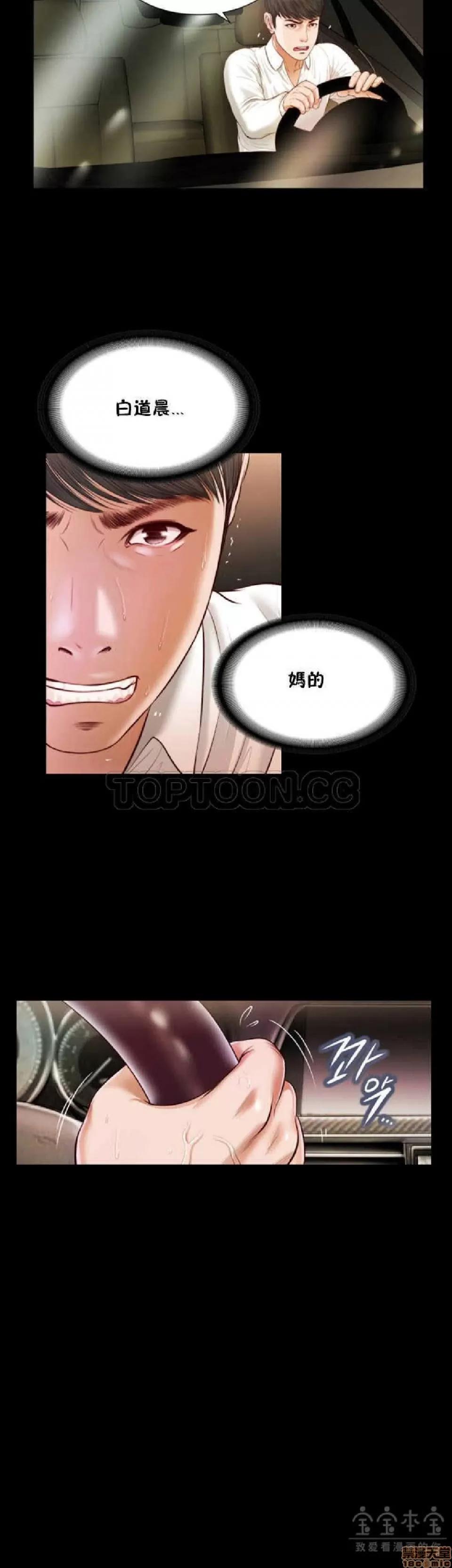完美女友 流浪猫 11-15.zip 第109页