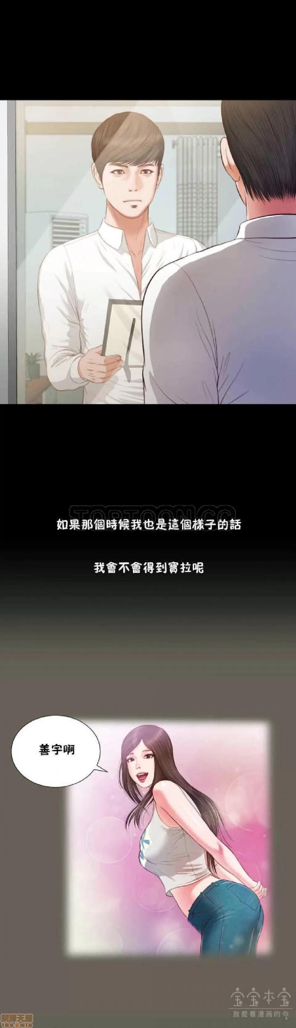 完美女友 流浪猫 11-15.zip 第120页