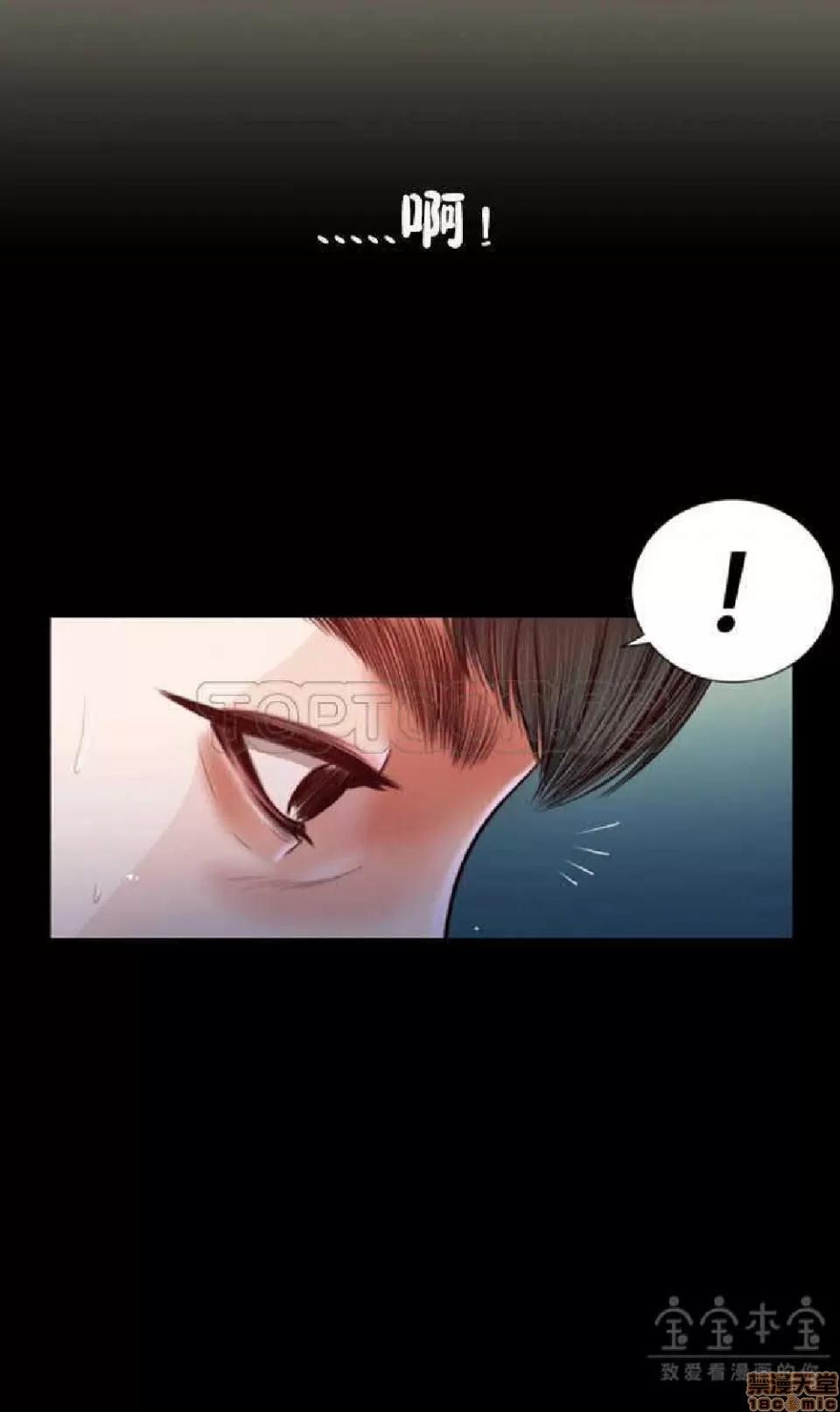 完美女友 流浪猫 11-15.zip 第121页
