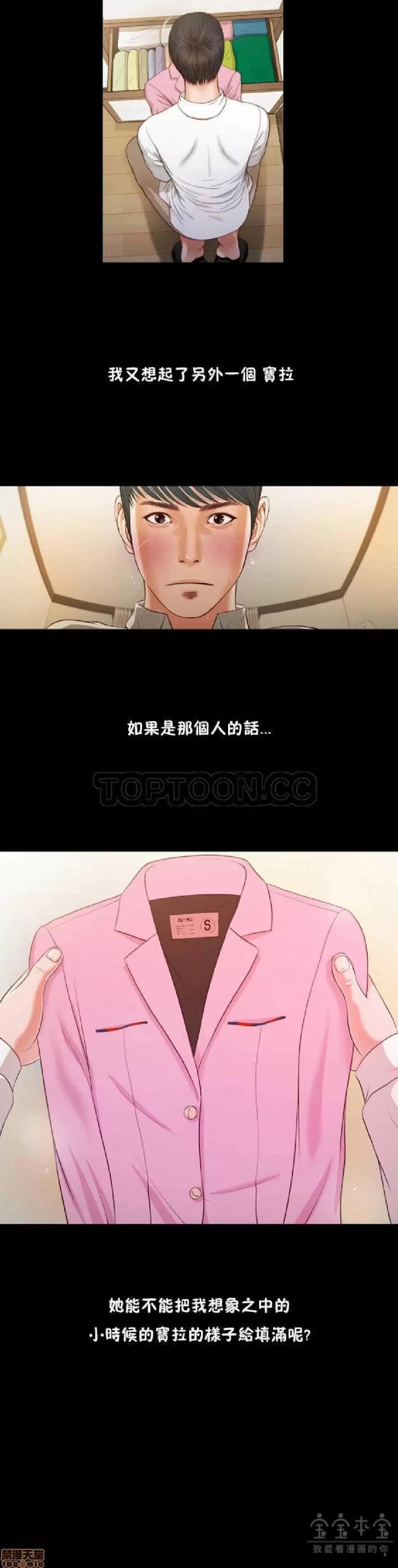 完美女友 流浪猫 11-15.zip 第124页