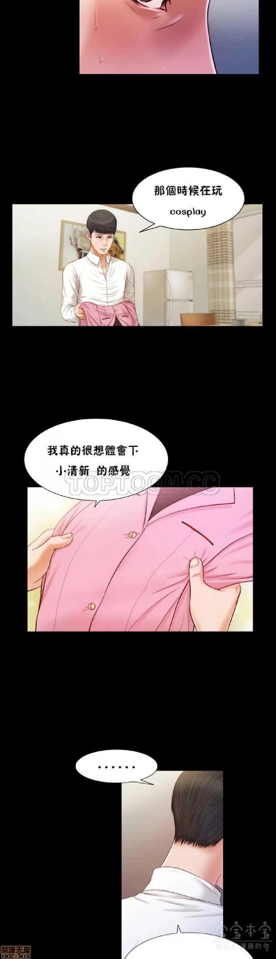 完美女友 流浪猫 11-15.zip 第132页