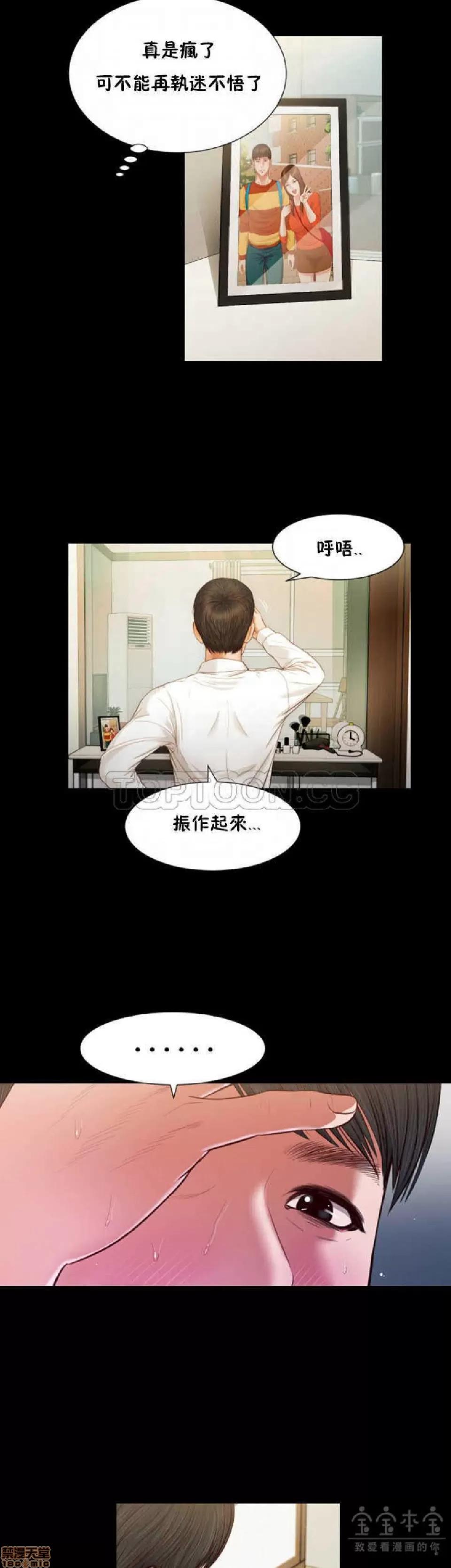完美女友 流浪猫 11-15.zip 第134页