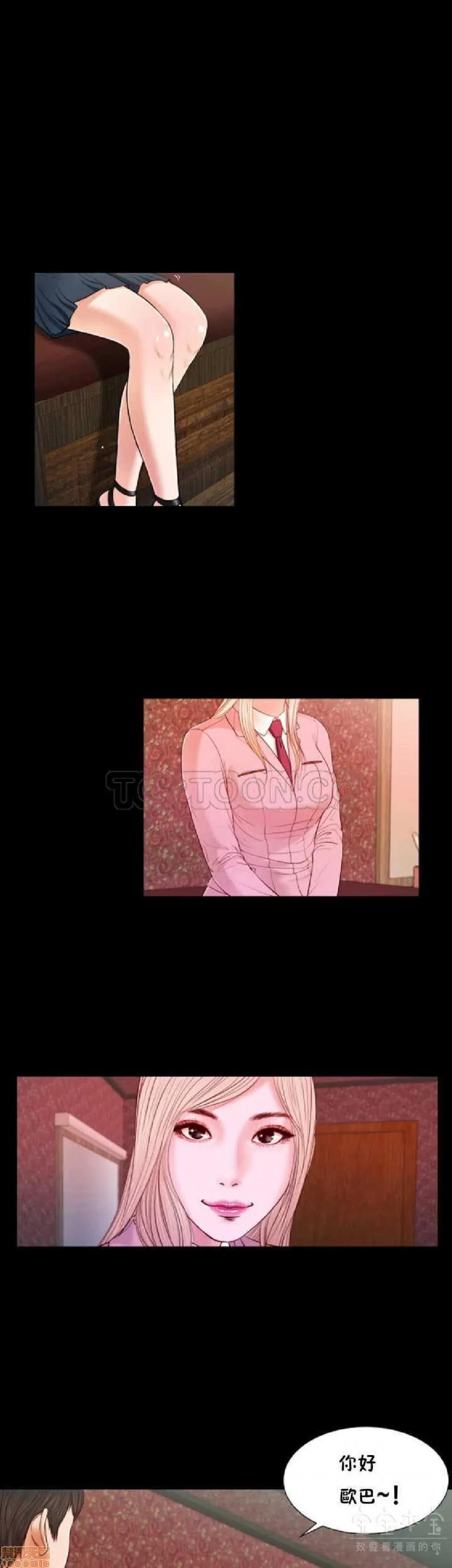 完美女友 流浪猫 11-15.zip 第136页