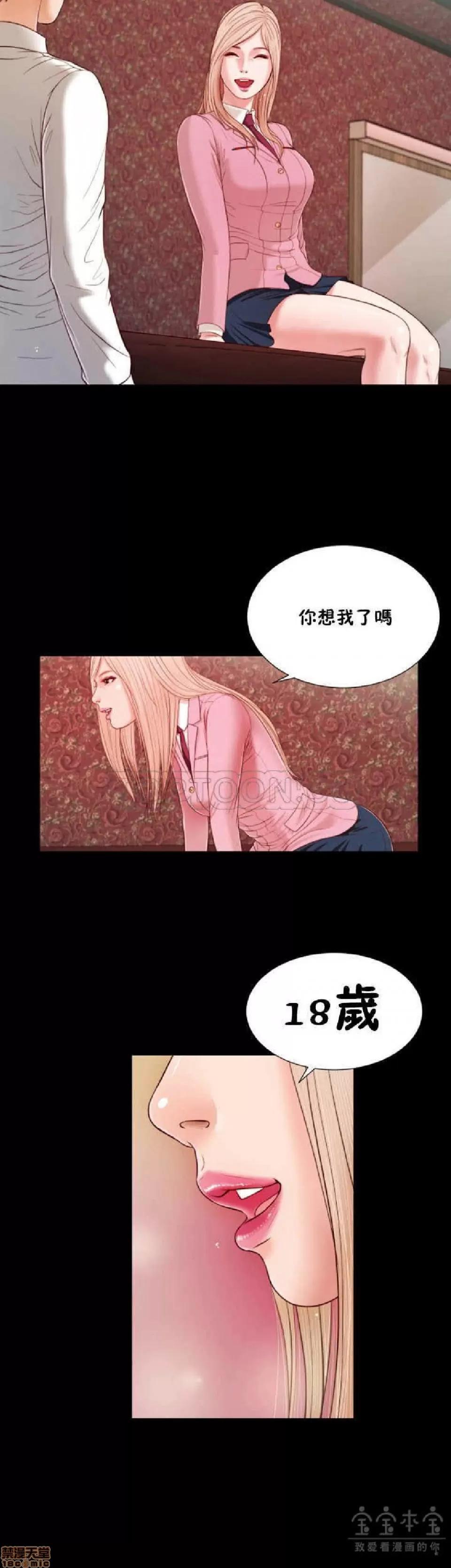 完美女友 流浪猫 11-15.zip 第137页