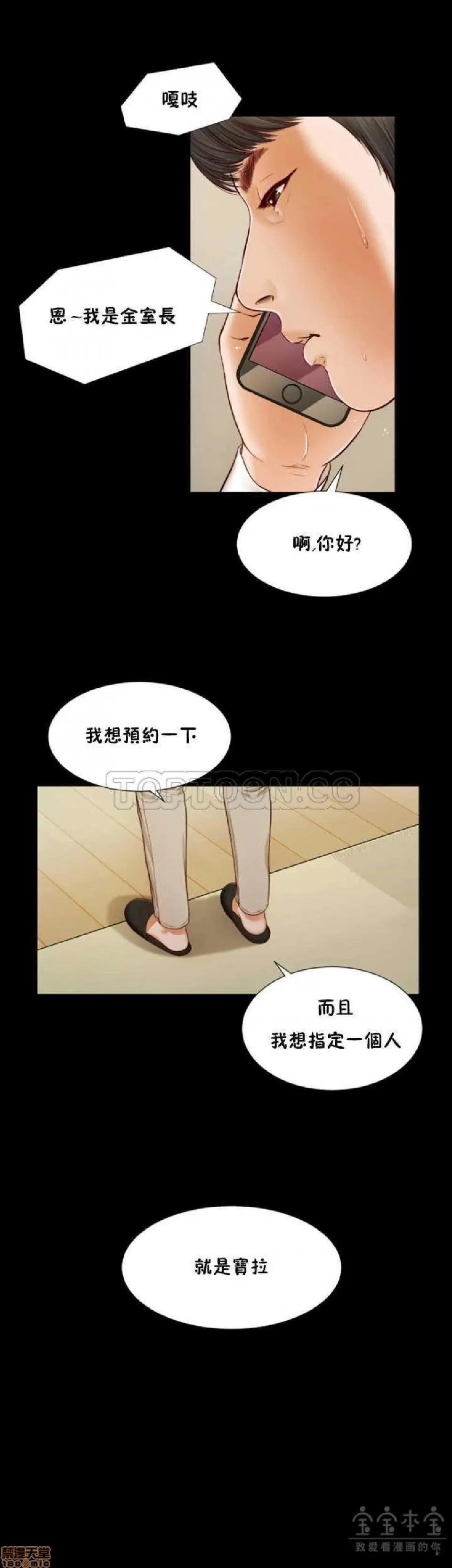 完美女友 流浪猫 11-15.zip 第141页