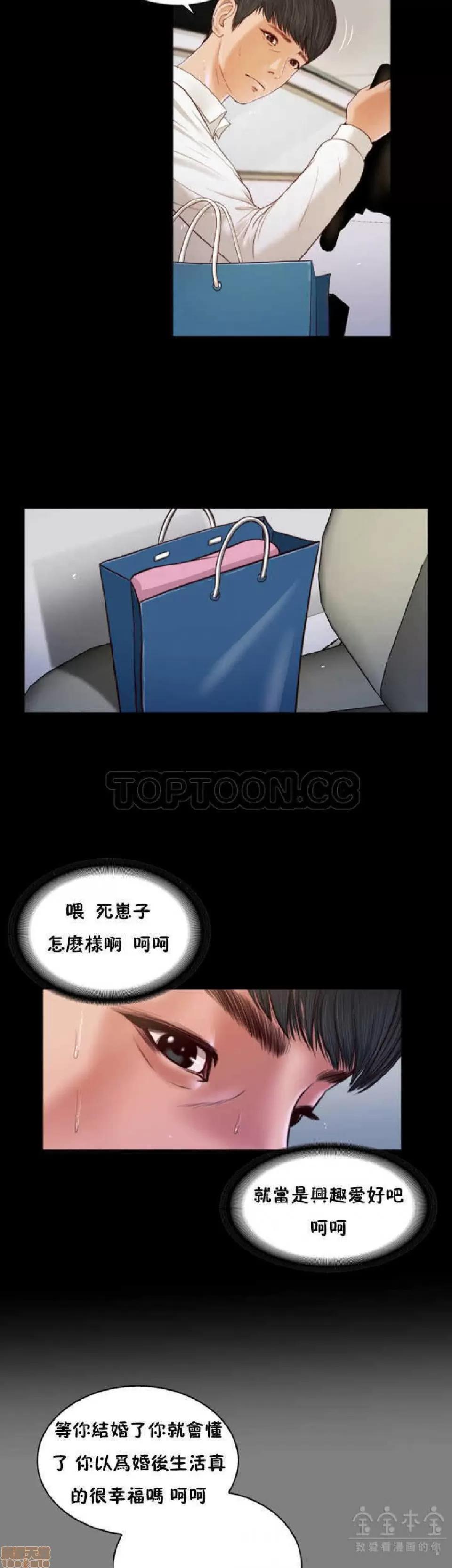 完美女友 流浪猫 11-15.zip 第144页