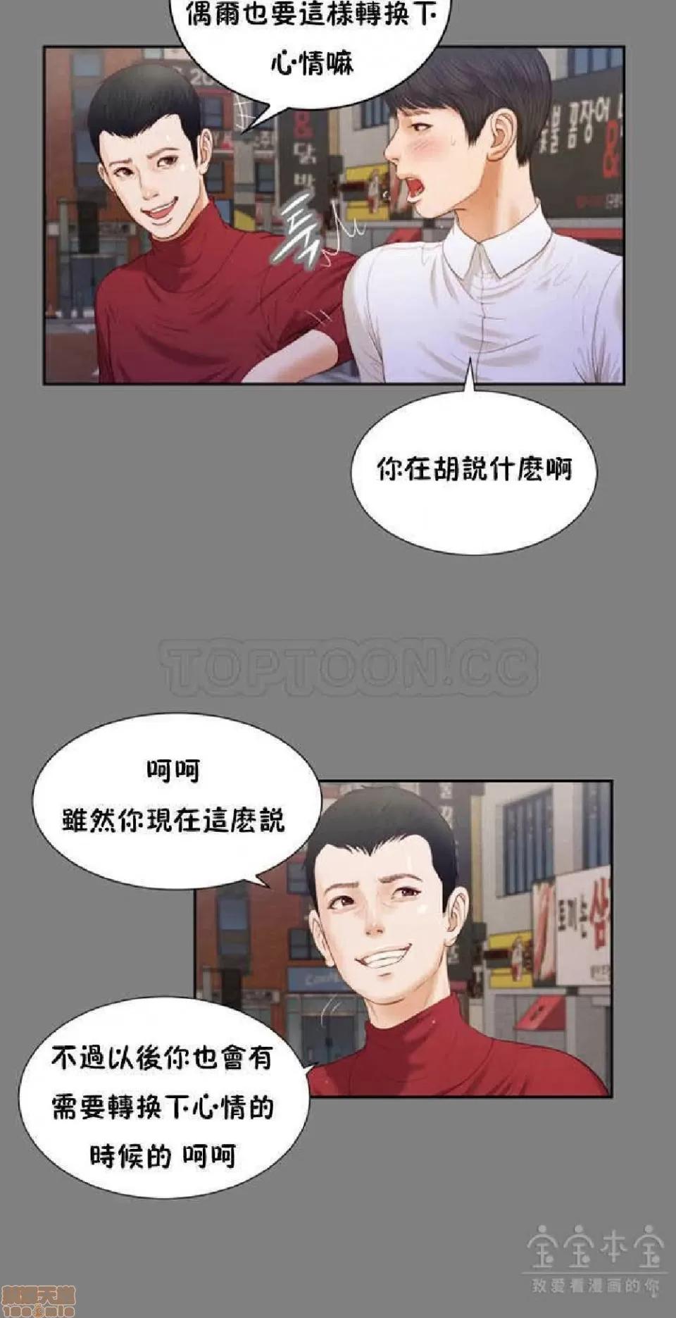 完美女友 流浪猫 11-15.zip 第145页