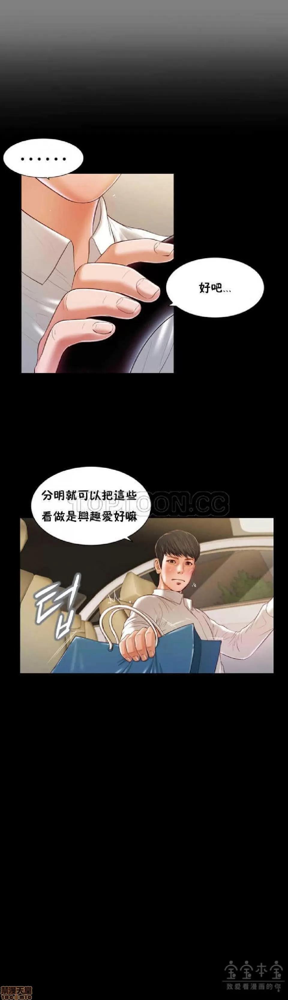 完美女友 流浪猫 11-15.zip 第146页