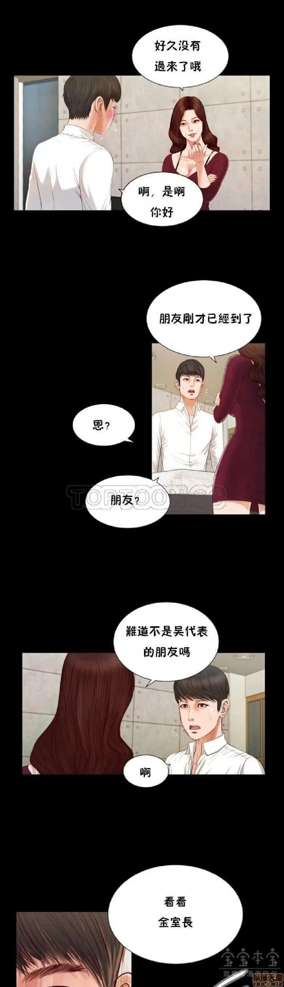 完美女友 流浪猫 11-15.zip 第147页