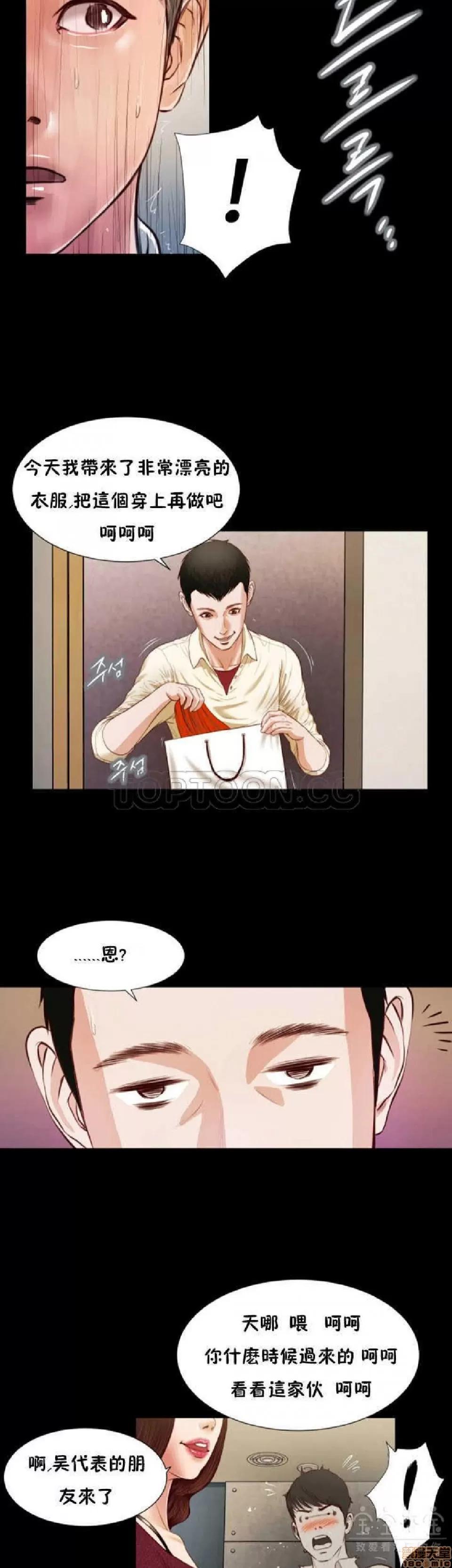 完美女友 流浪猫 11-15.zip 第148页