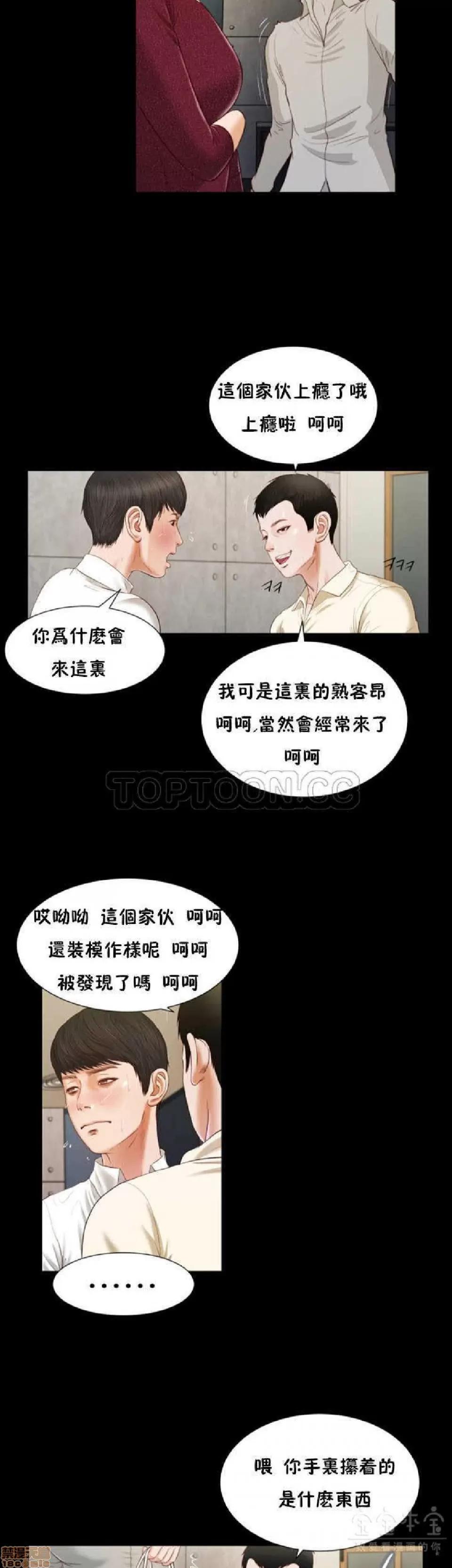完美女友 流浪猫 11-15.zip 第149页