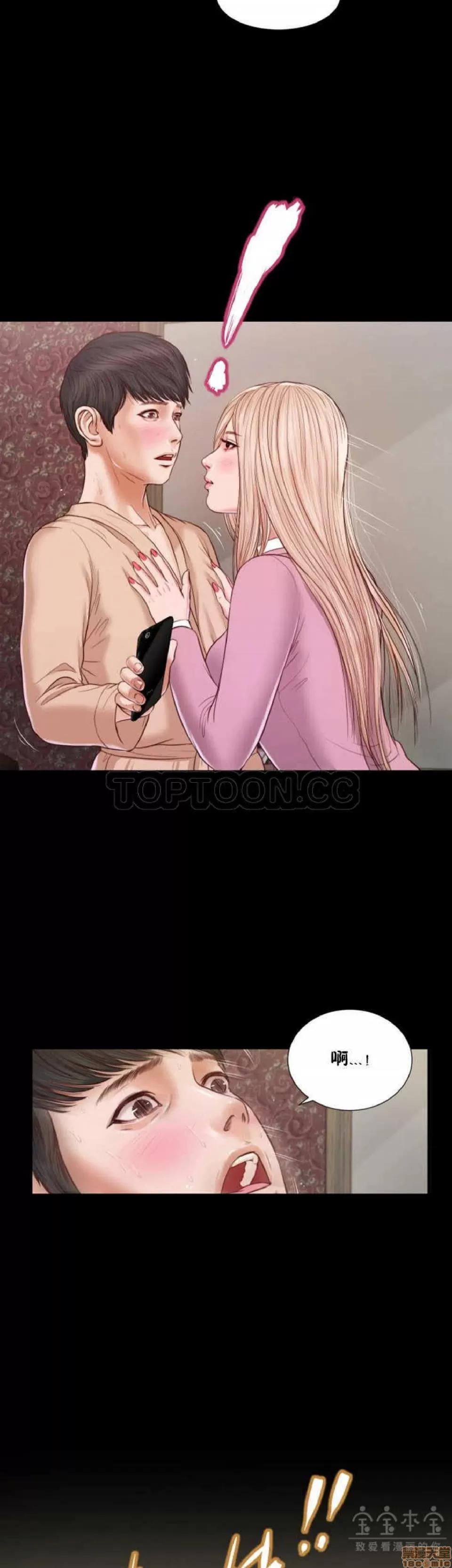 完美女友 流浪猫 16-20.zip 第48页