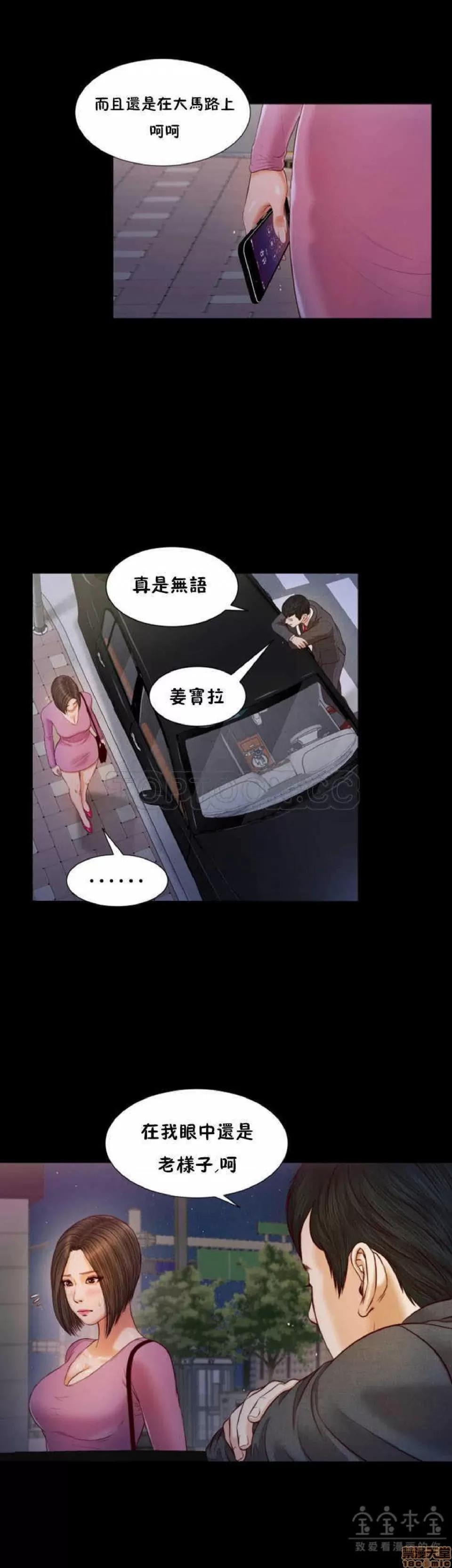 完美女友 流浪猫 16-20.zip 第65页