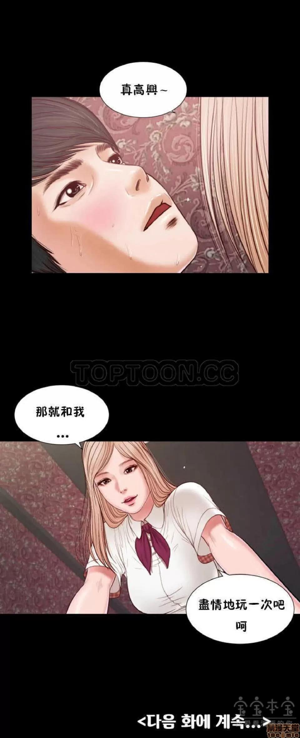 完美女友 流浪猫 16-20.zip 第71页