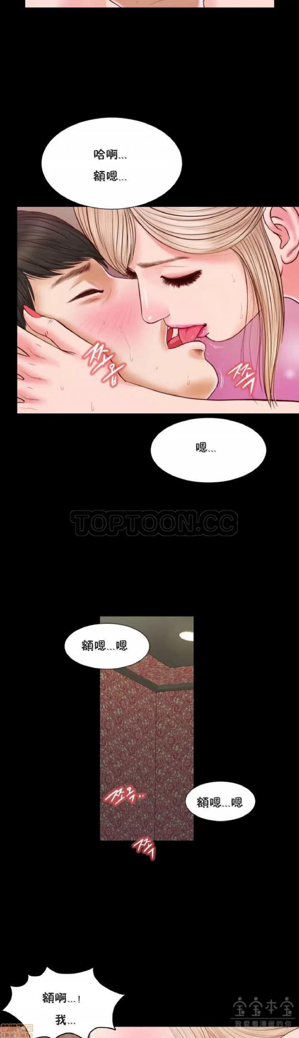 完美女友 流浪猫 16-20.zip 第96页