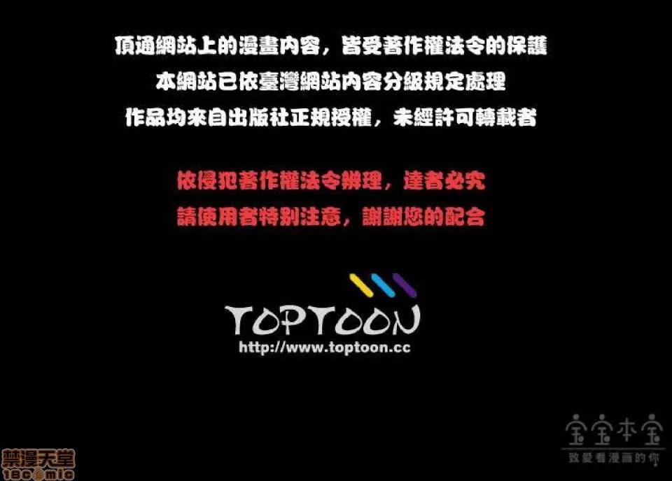 完美女友 流浪猫 16-20.zip 第101页