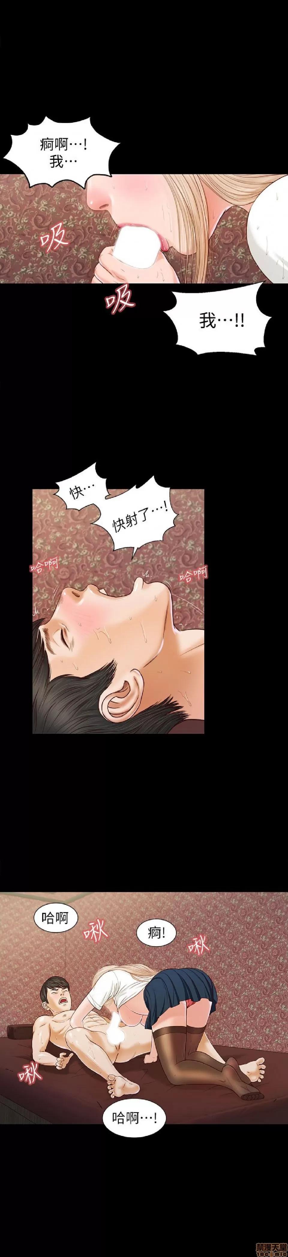 完美女友 流浪猫 16-20.zip 第102页