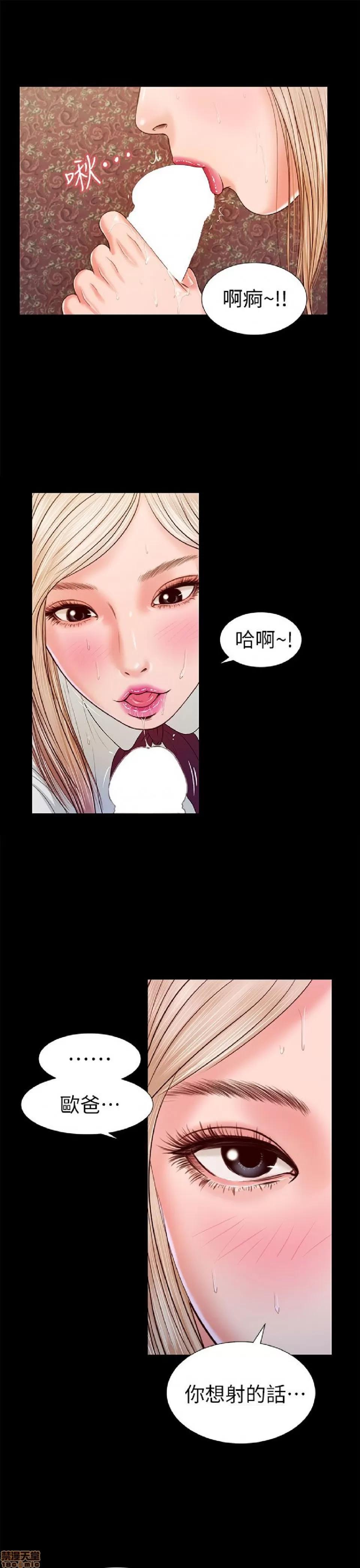 完美女友 流浪猫 16-20.zip 第104页