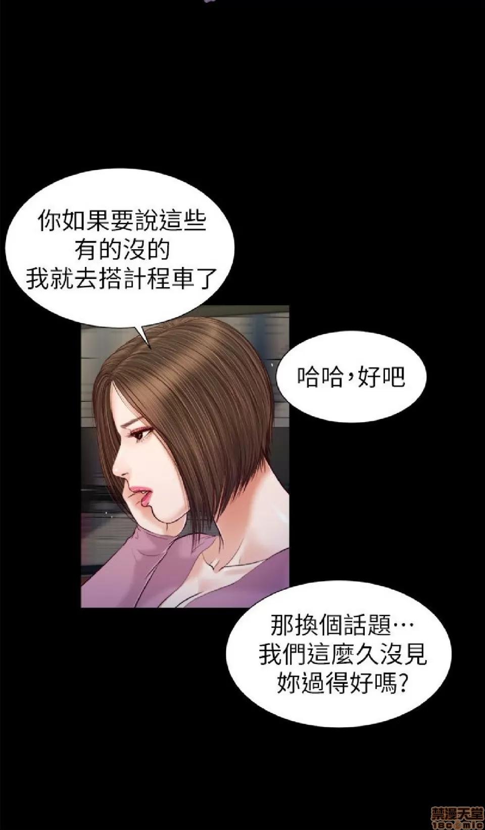 完美女友 流浪猫 16-20.zip 第107页