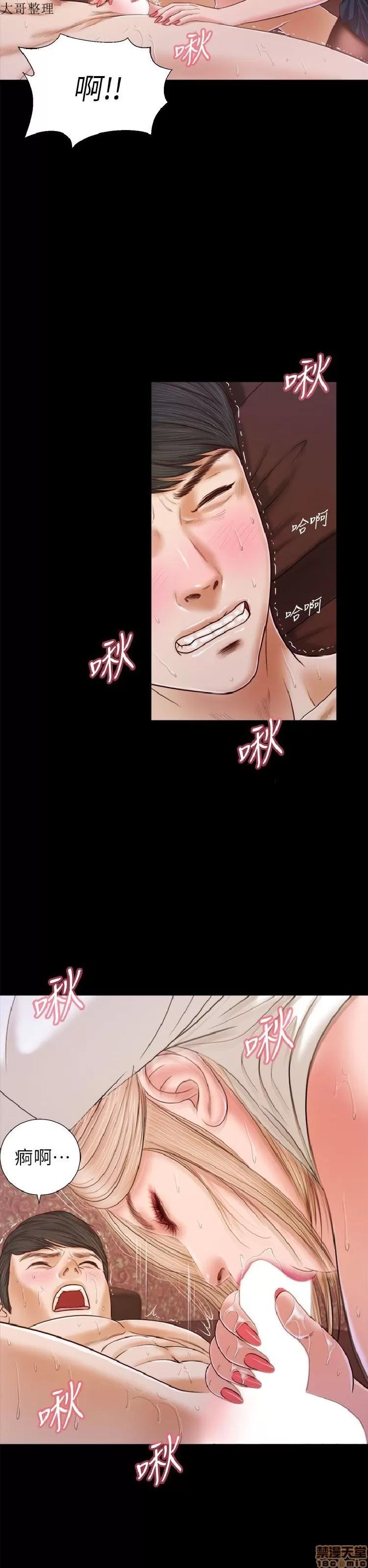 完美女友 流浪猫 16-20.zip 第129页