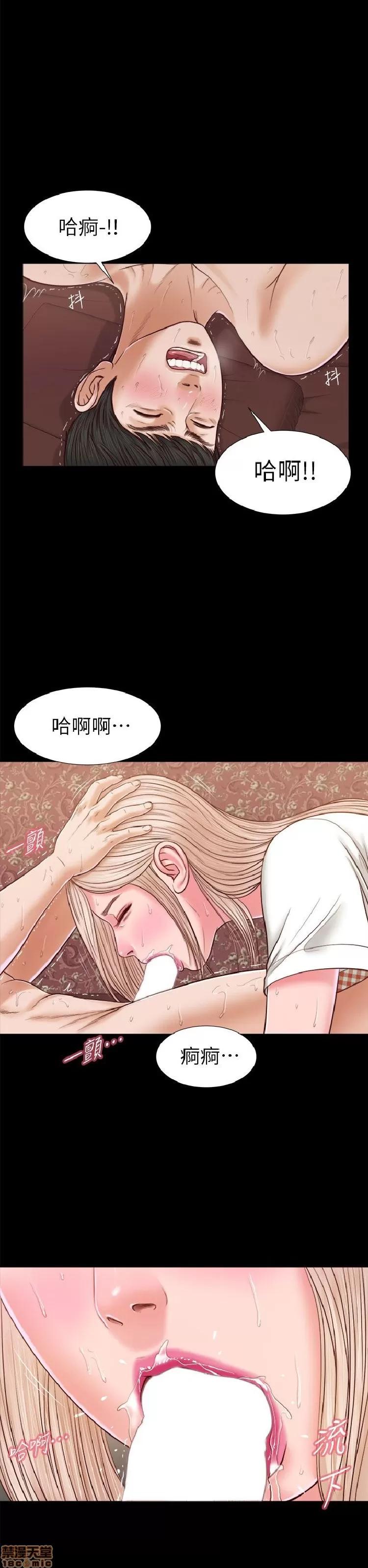 完美女友 流浪猫 16-20.zip 第132页