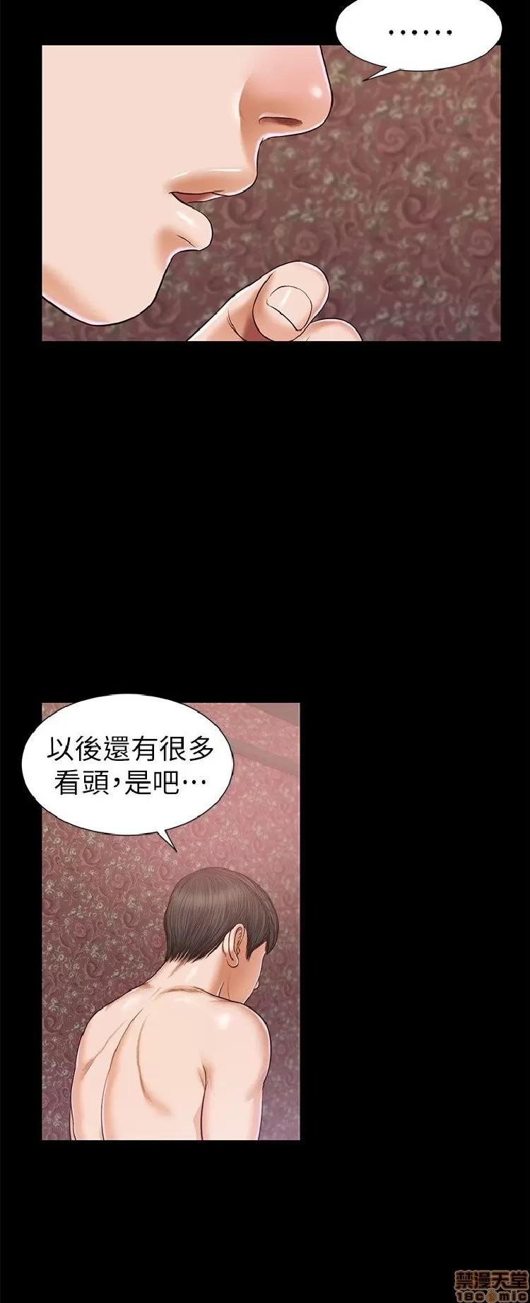 完美女友 流浪猫 16-20.zip 第147页