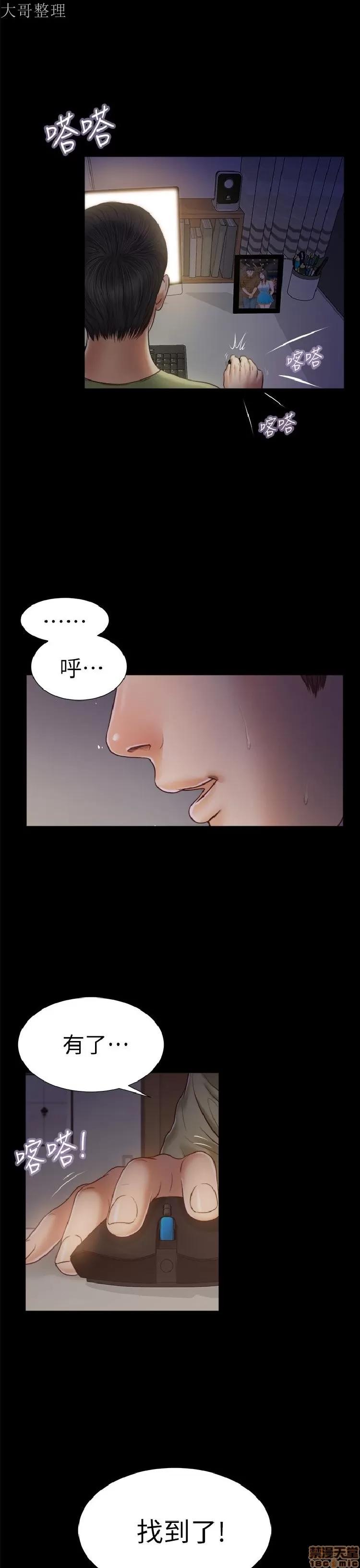 完美女友 流浪猫 21-25.zip 第1页