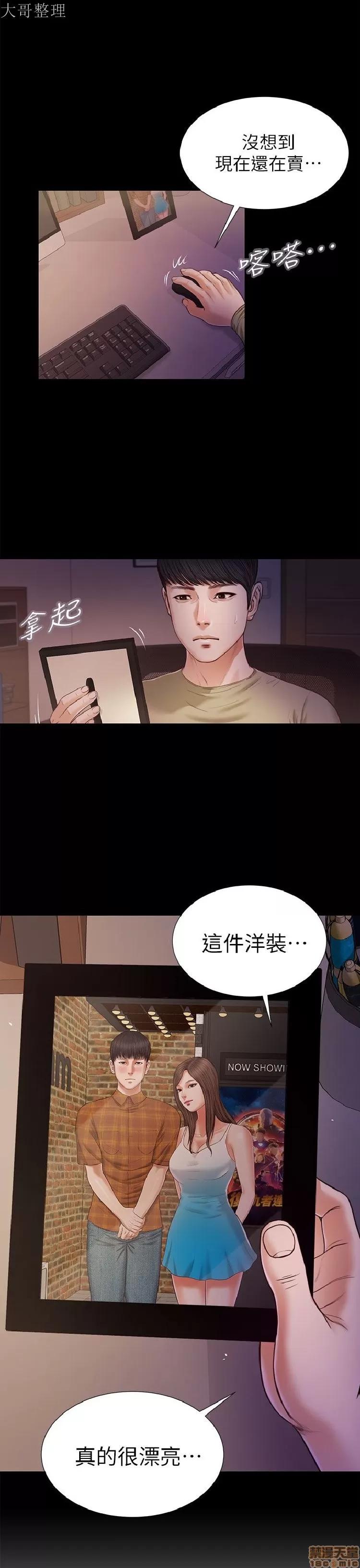 完美女友 流浪猫 21-25.zip 第4页