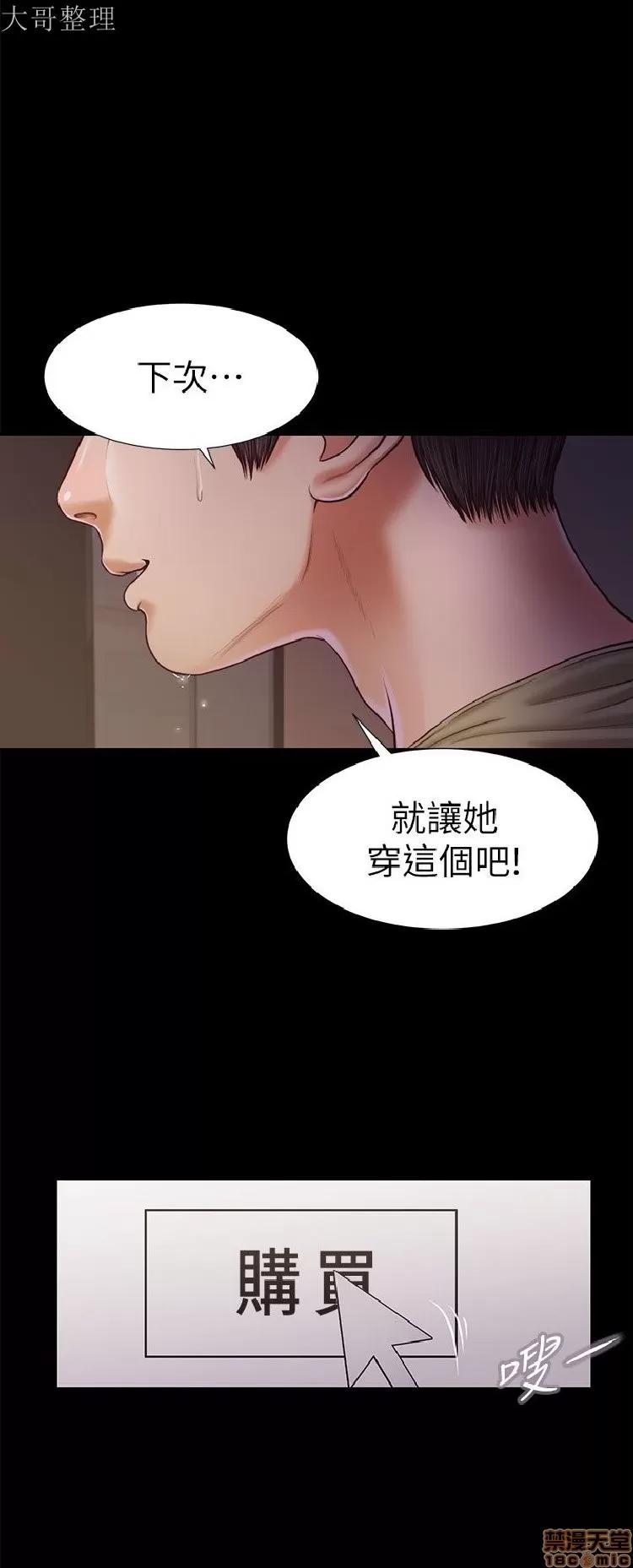完美女友 流浪猫 21-25.zip 第7页