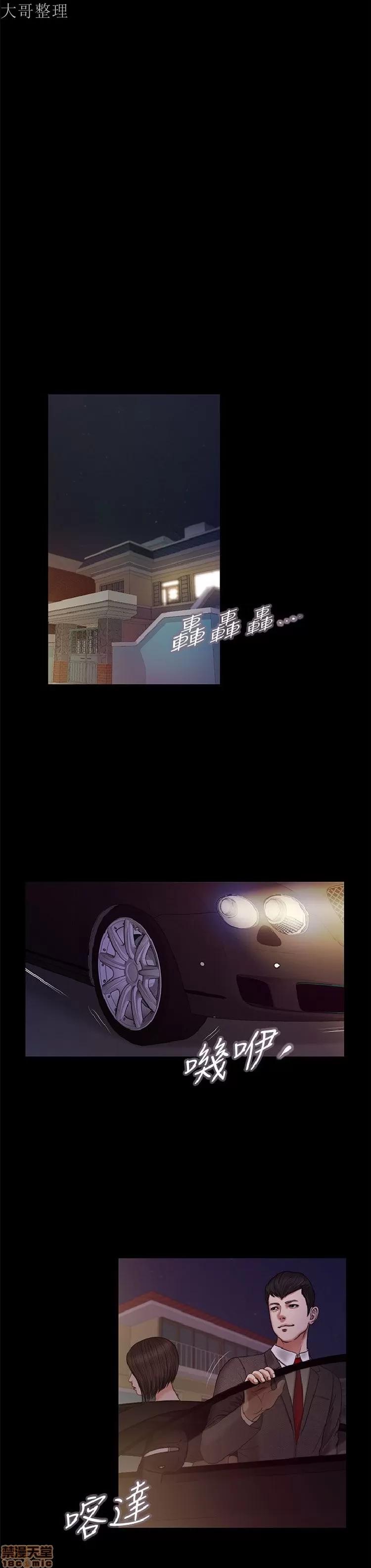 完美女友 流浪猫 21-25.zip 第10页