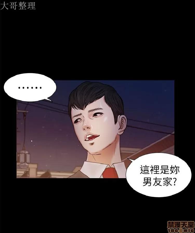 完美女友 流浪猫 21-25.zip 第11页