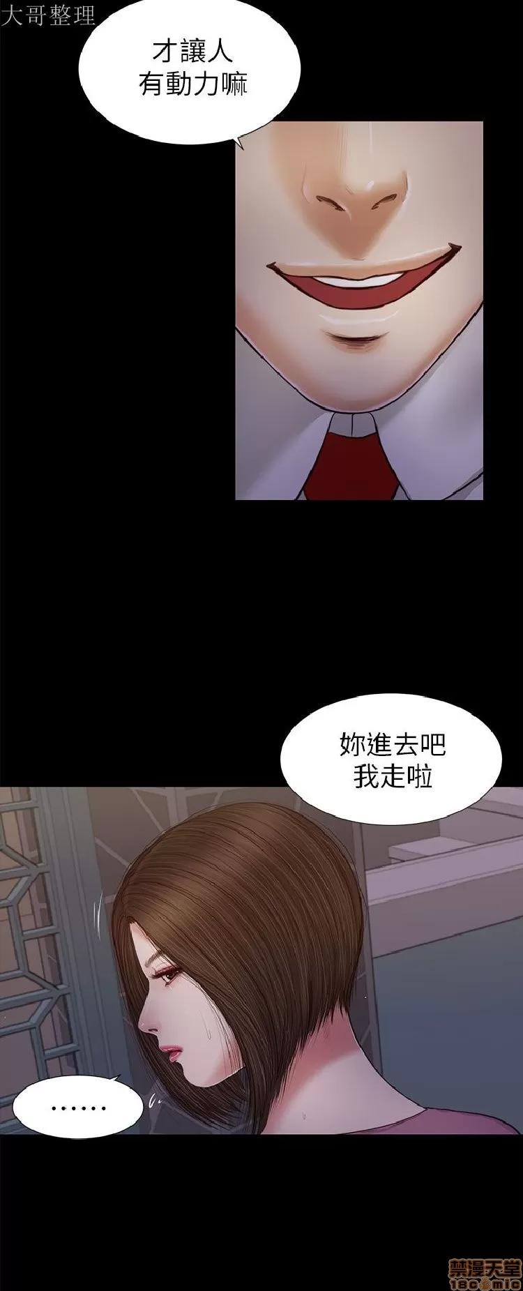 完美女友 流浪猫 21-25.zip 第15页