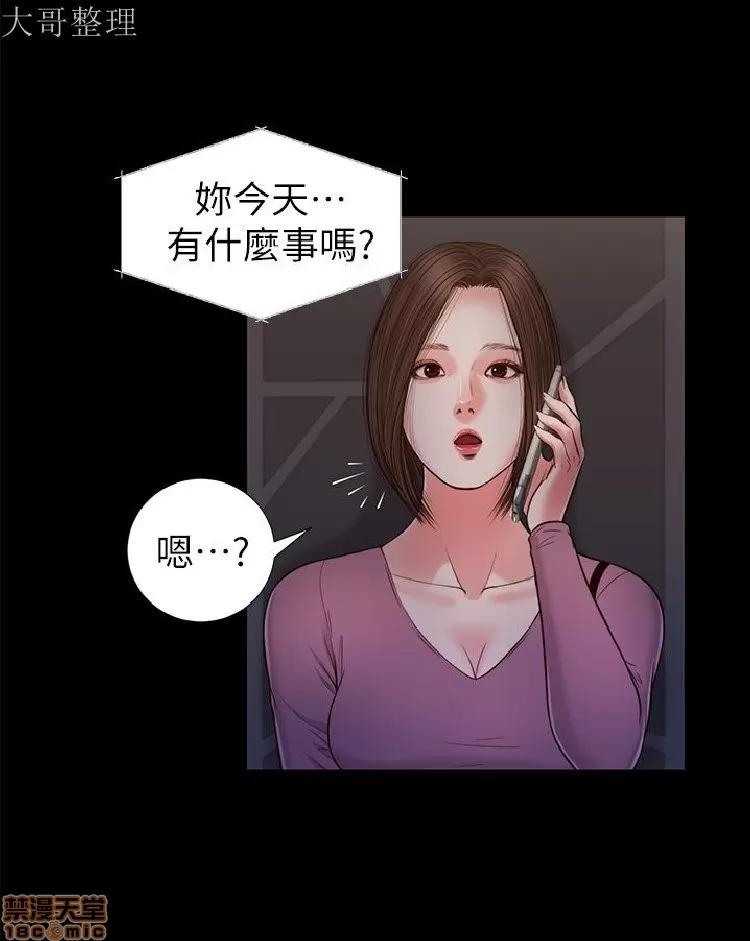 完美女友 流浪猫 21-25.zip 第23页