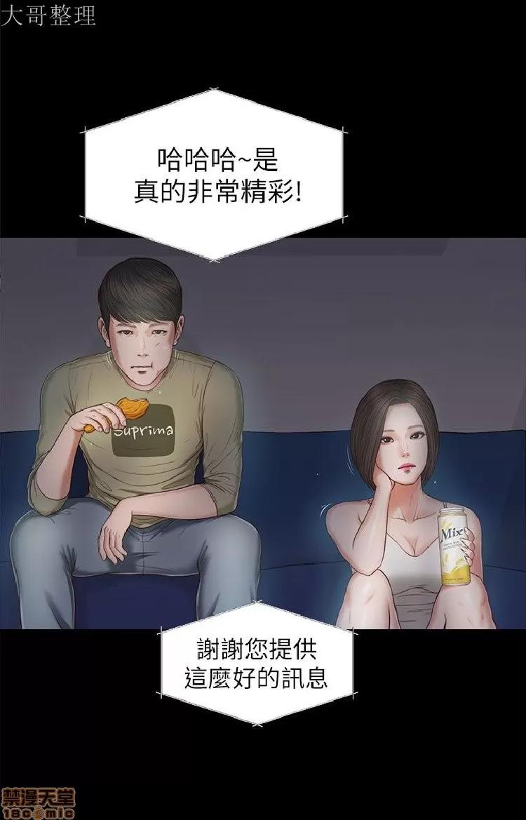 完美女友 流浪猫 21-25.zip 第27页