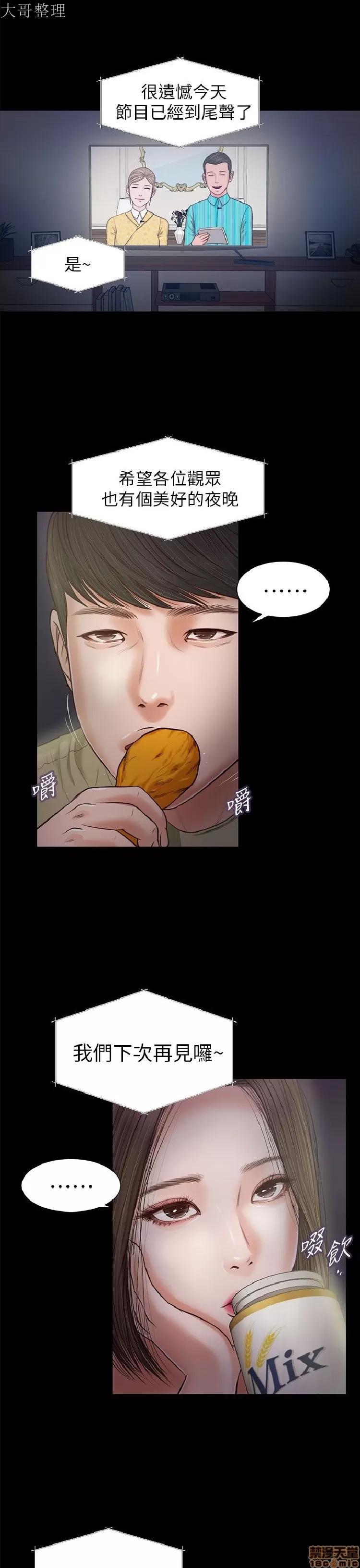 完美女友 流浪猫 21-25.zip 第28页