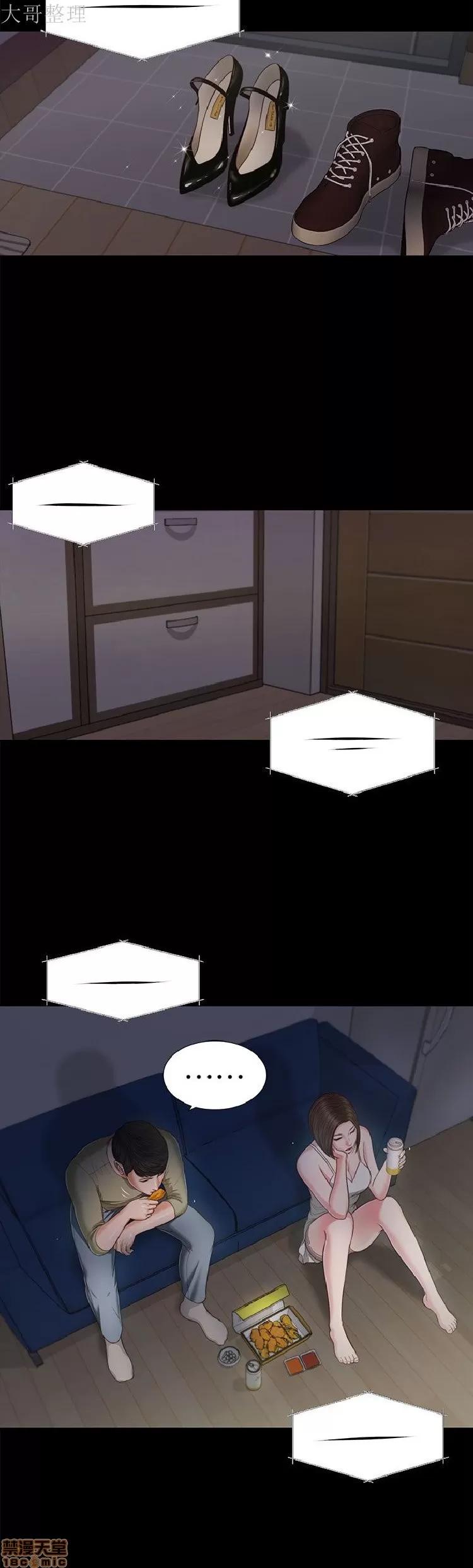 完美女友 流浪猫 21-25.zip 第29页